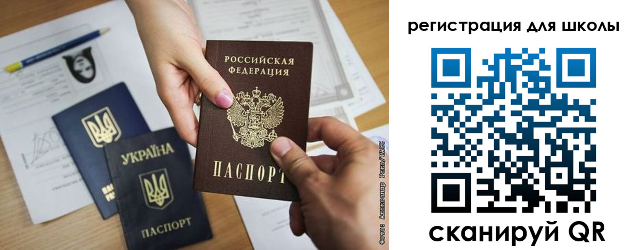 временная регистрация госуслуги в Новороссийске