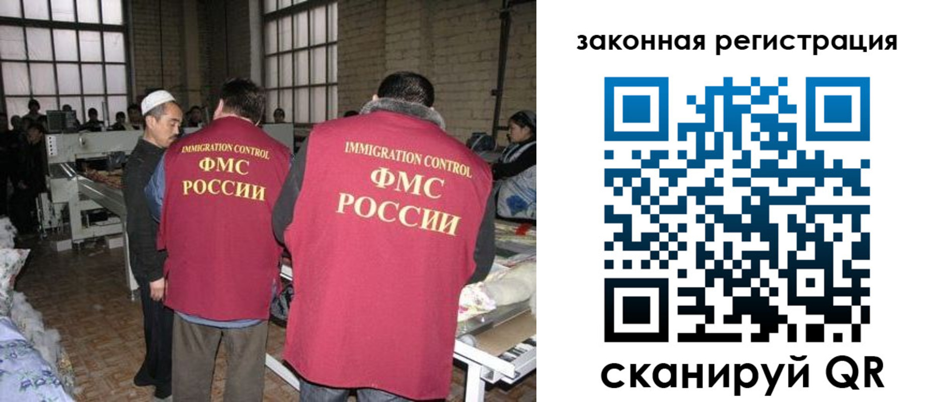 прописка 2025 в Новороссийске
